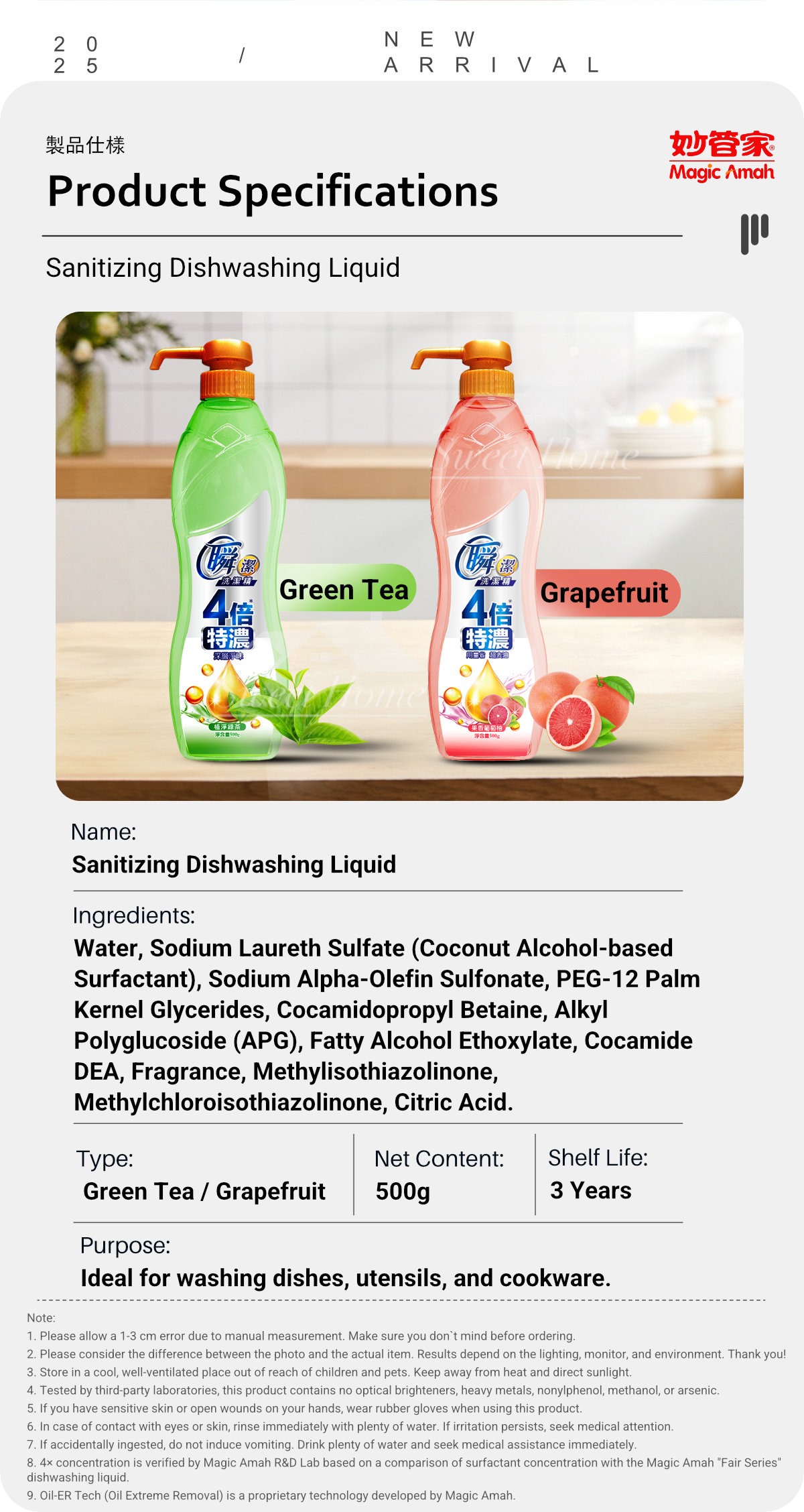 Sanitizing Dishwashing Liquid-10